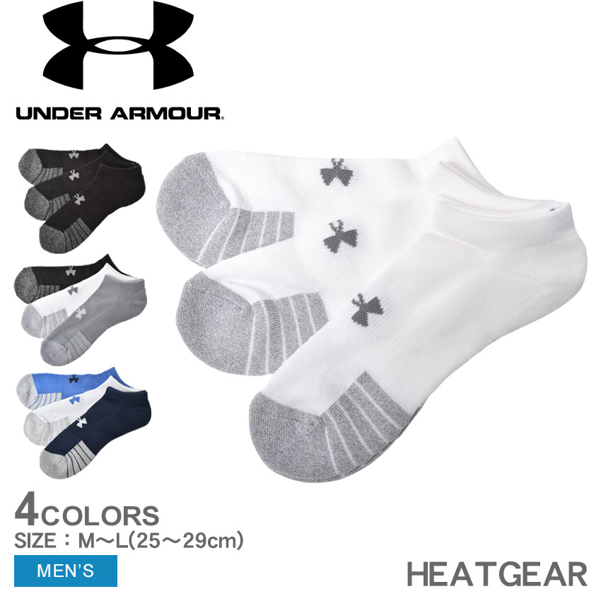 アンダーアーマー 靴下 メンズ UAヒートギア ノーショー 3足組 UNDERARMOUR 1346755 ブラック 黒 グレー ホワイト 白 ブルー  :2291-0156:マスク・スニーカーならZ-CRAFT - 通販 - Yahoo!ショッピング