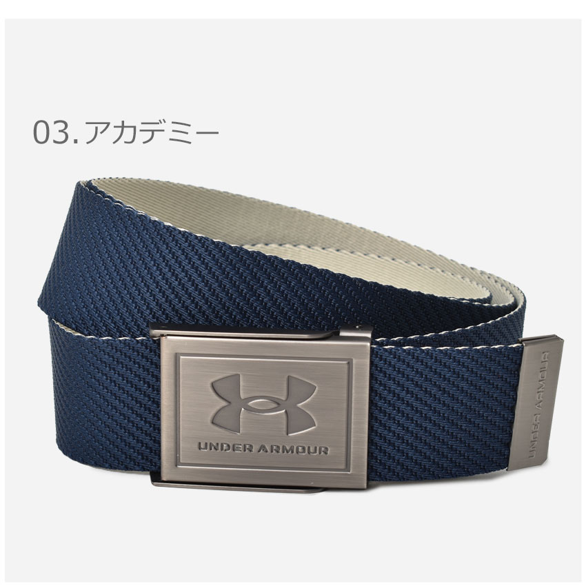 送料無料 アンダーアーマー ベルト メンズ ウェビングベルト UNDERARMOUR 1369819 ネイビー 紺 ゴルフ