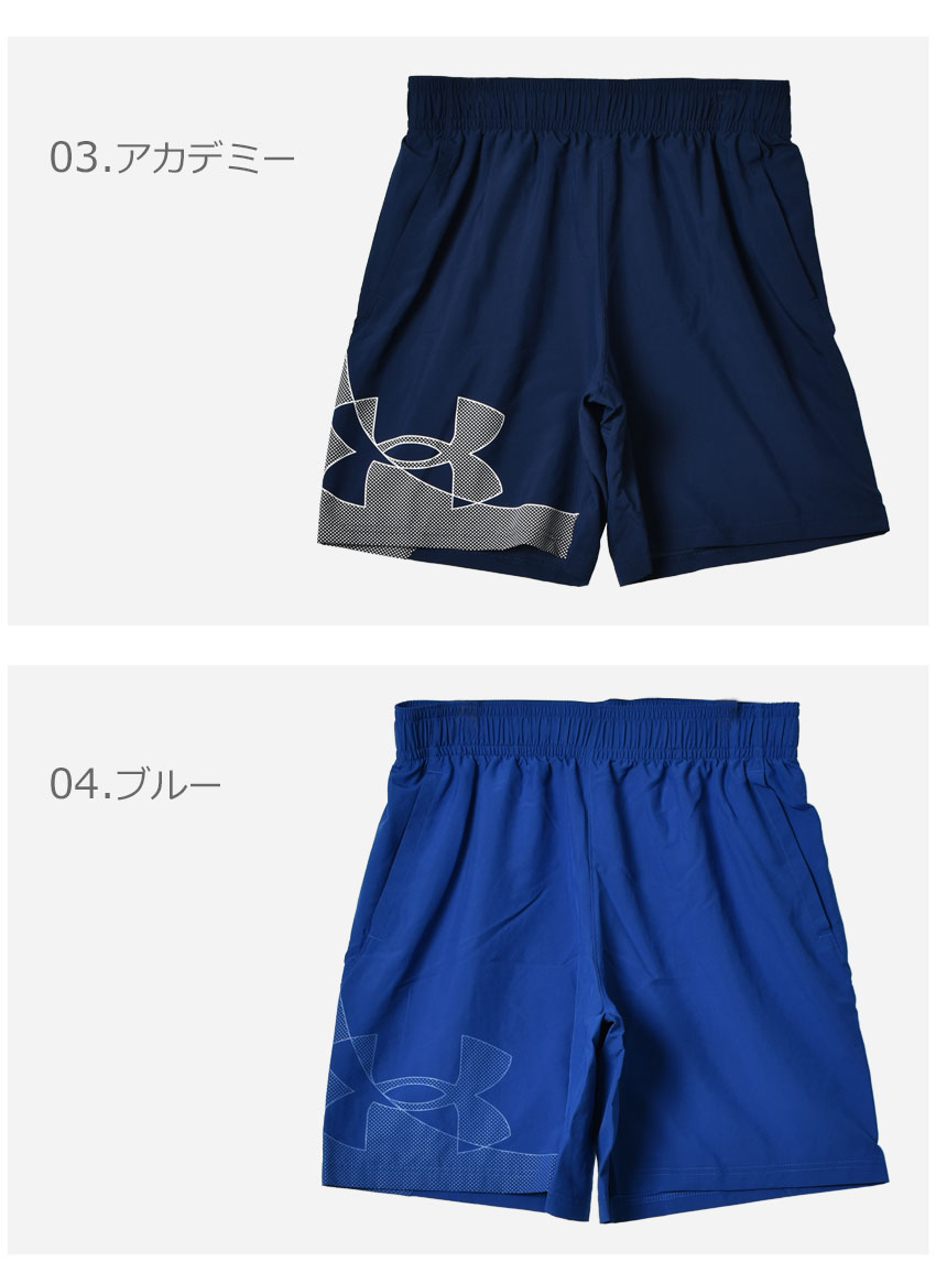 UNDER ARMOUR 送料無料 アンダーアーマー ハーフパンツ メンズ