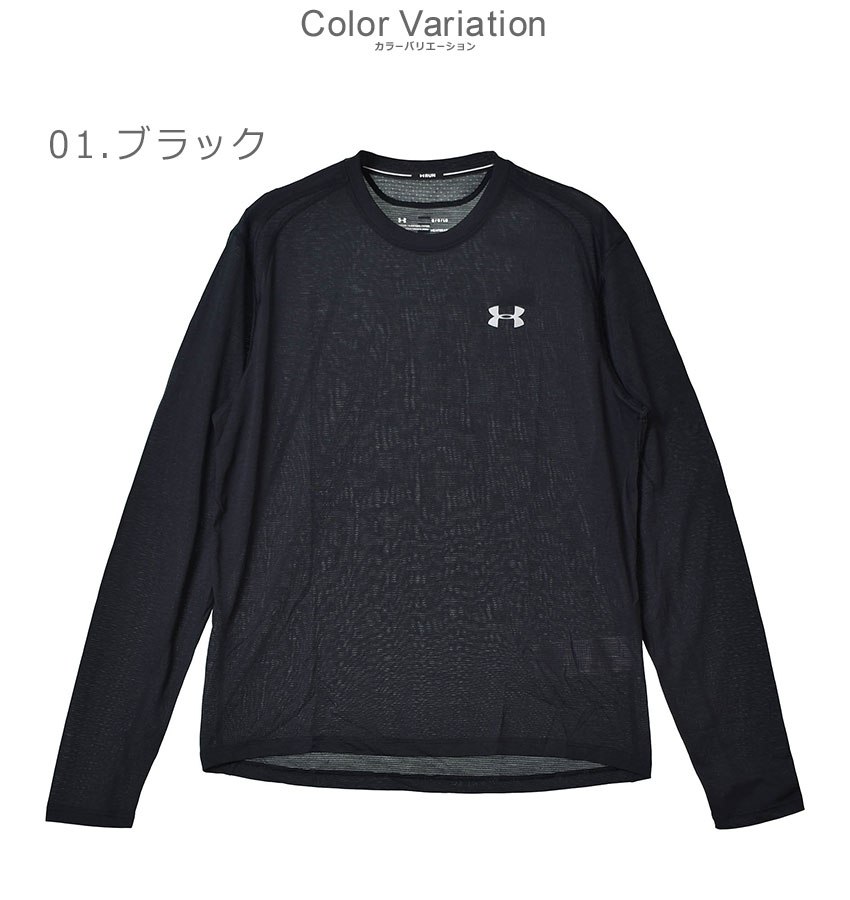 ゆうパケット可） アンダーアーマー スポーツウエア メンズ ストリーカー 2.0 L/S UNDER ARMOUR 1326584 ブラック 黒  グレー ウエア トップス ジム :2291-0165:マスク・スニーカーならZ-CRAFT - 通販 - Yahoo!ショッピング