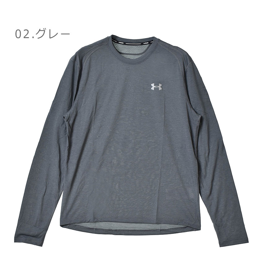 ゆうパケット可） アンダーアーマー スポーツウエア メンズ ストリーカー 2.0 L/S UNDER ARMOUR 1326584 ブラック 黒  グレー ウエア トップス ジム :2291-0165:マスク・スニーカーならZ-CRAFT - 通販 - Yahoo!ショッピング