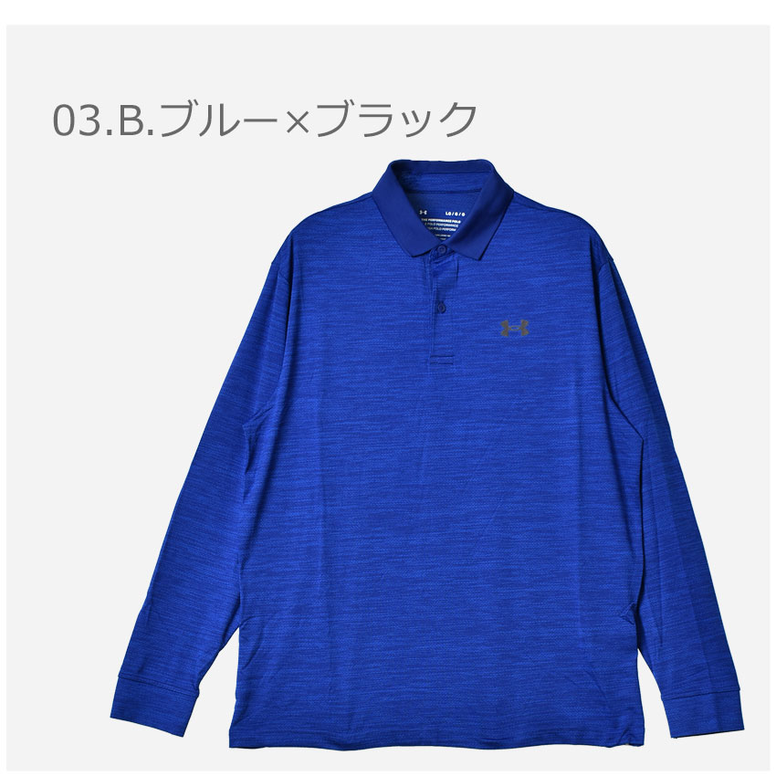 UNDER ARMOUR メンズロングスリーブポロXL 2291-0170-co3.jpg