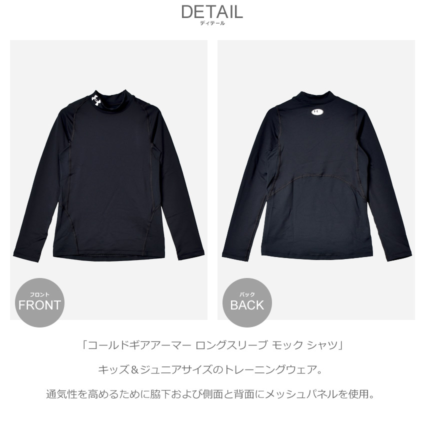 UNDER ARMOUR （ネコポス配送） アンダーアーマー 長袖シャツ