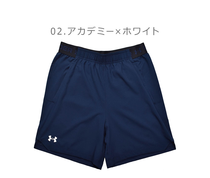 UNDER ARMOUR アンダーアーマー ハーフパンツ メンズ UA