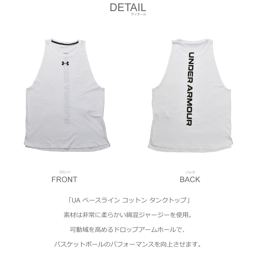 UNDER ARMOUR（アンダーアーマー） （ネコポス配送） スポーツウエア