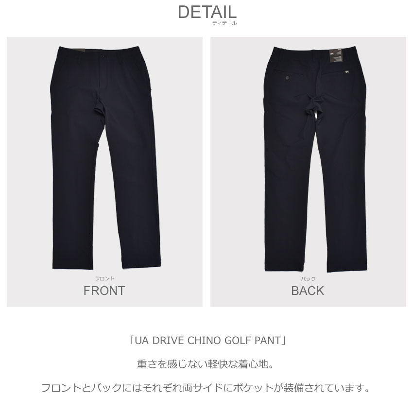 送料無料 アンダーアーマー チノパンツ メンズ UA DRIVE CHINO GOLF