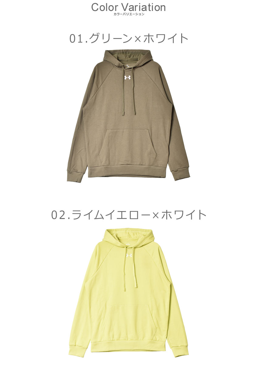 UNDER ARMOUR アンダーアーマー パーカー メンズ ライバル