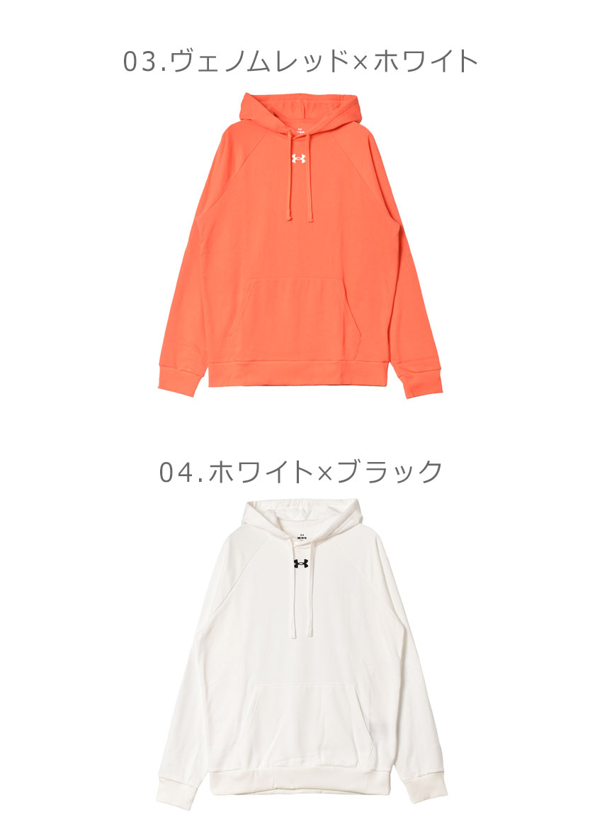 UNDER ARMOUR アンダーアーマー パーカー メンズ ライバル