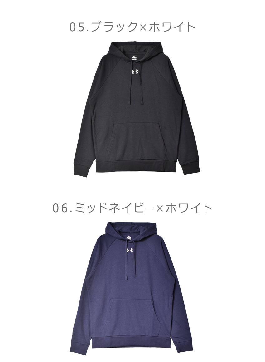 UNDER ARMOUR アンダーアーマー パーカー メンズ ライバル