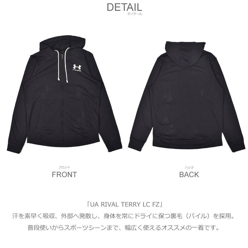 UNDER ARMOUR（アンダーアーマー） スポーツウェア メンズ UA RIVAL