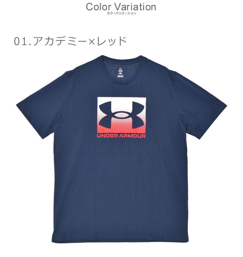 UNDER ARMOUR（アンダーアーマー） （ネコポス配送） アンダーアーマー