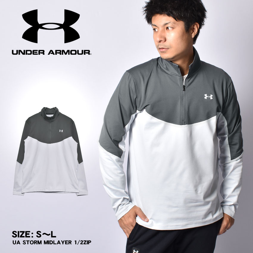 アンダーアーマー メンズ 男性用 UNDERARMOUR UA STORM MIDLAYER 1/2 ZIP ジャージ スポーツ トレーニング ジム  ランニング 冬 :22912280:Z-MALL ヤフーショッピング店 - 通販 - Yahoo!ショッピング