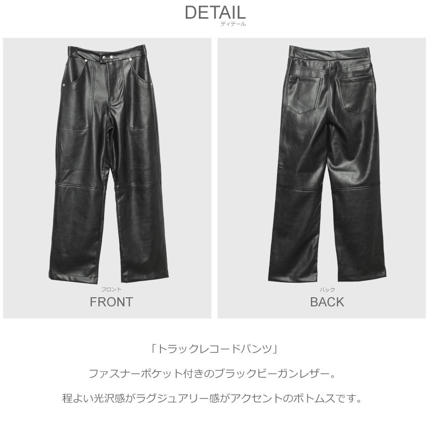 送料無料 ブランクニューヨークシティー パンツ レディース