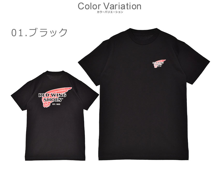 レッドウィング 半袖Tシャツ メンズ ロゴTシャツ RED WING 97611 97610
