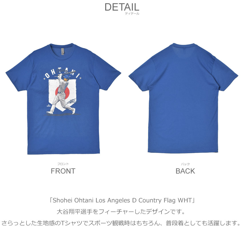 ネコポス配送） 500LEVEL 半袖Tシャツ メンズ Shohei Ohtani Los