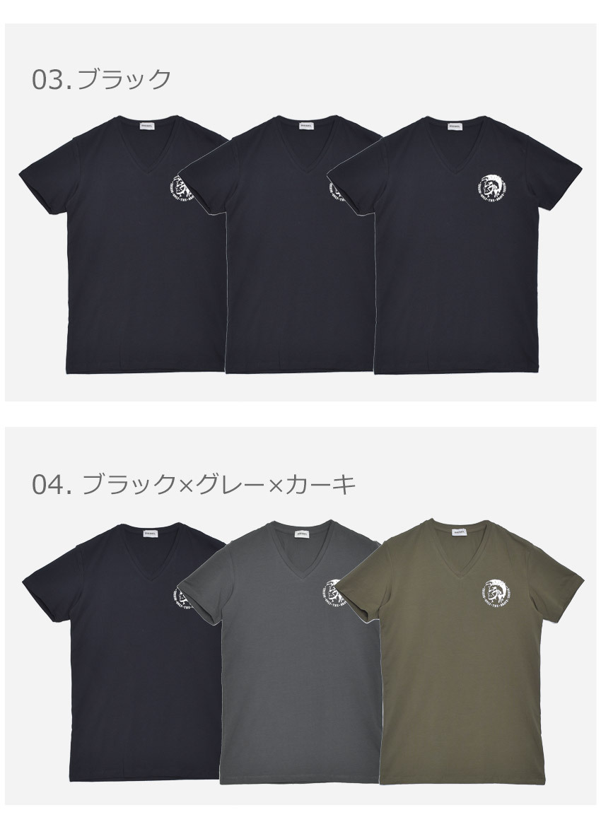 DIESEL ディーゼル 3パック Tシャツ 半袖 メンズ UMTEE マイケル