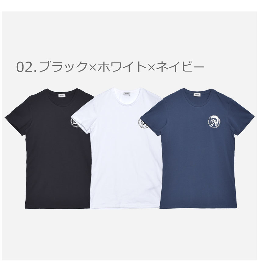 DIESEL ディーゼル 3パック Tシャツ 半袖 メンズ UMTEE ランダル