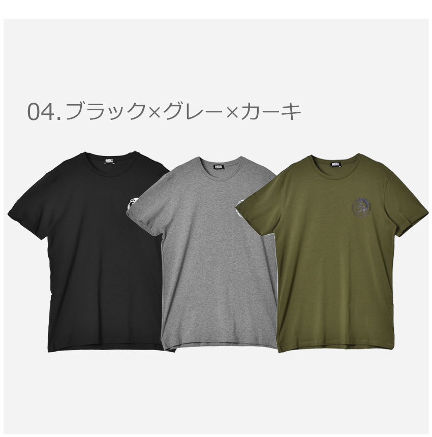 DIESEL ディーゼル 3パック Tシャツ 半袖 メンズ UMTEE ランダル