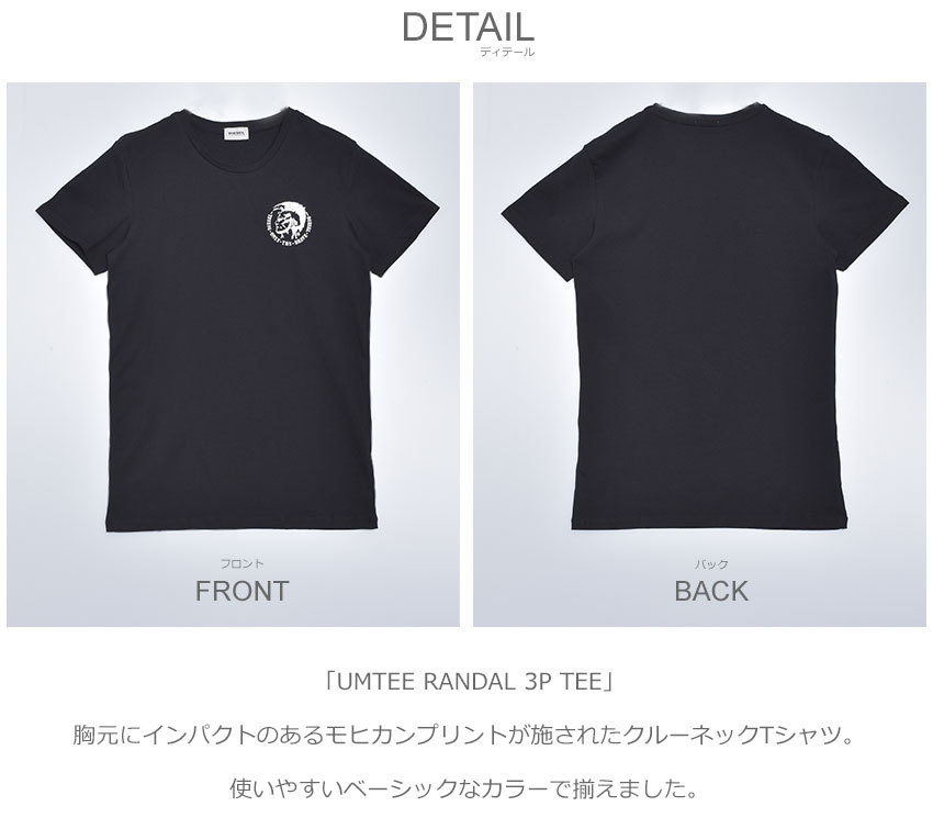 DIESEL ディーゼル 3パック Tシャツ 半袖 メンズ UMTEE ランダル