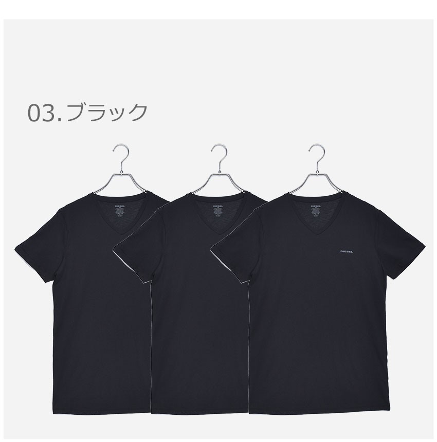 送料無料 ディーゼル 半袖Tシャツ メンズ UMTEE ジェイク V 3パック 