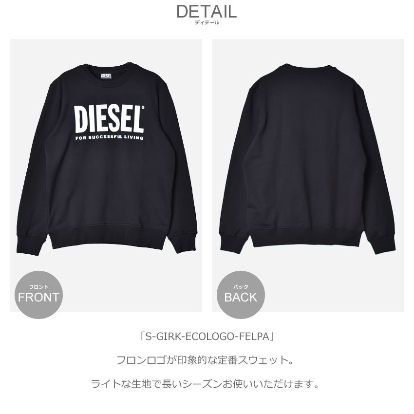 DIESELスウェット 楽天市場】ディーゼル DIESEL スウェット ルーズフィットパーカー