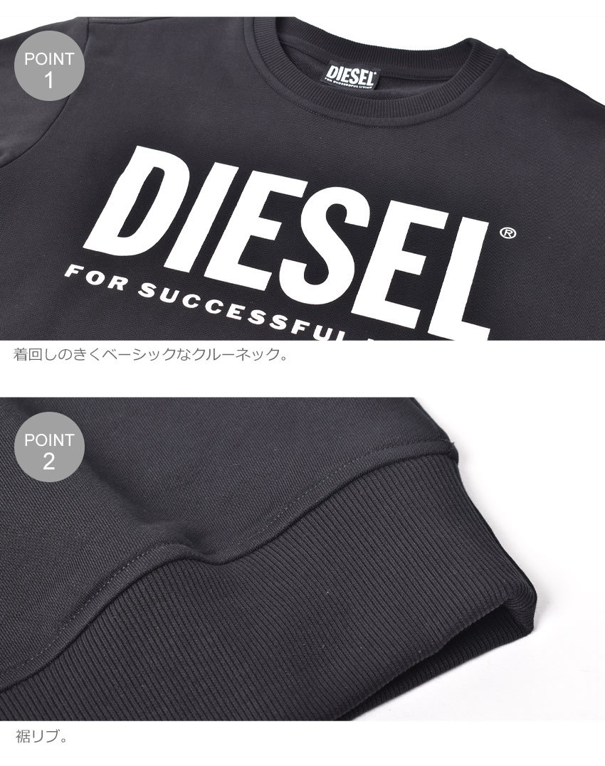 DIESEL（ディーゼル） スウェット メンズ S-GIRK-ECOLOGO SWEAT-SHIRT