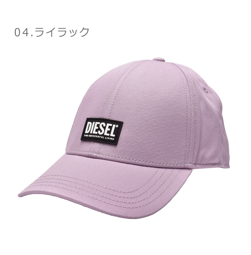 送料無料 ディーゼル キャップ メンズ CORRY-GUM HAT DIESEL A02746