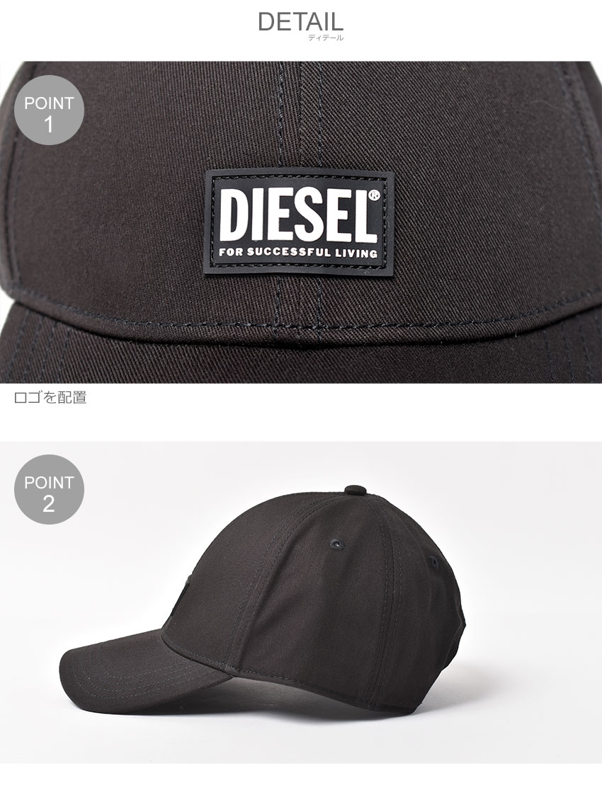 送料無料 ディーゼル キャップ メンズ CORRY-GUM HAT DIESEL A02746 