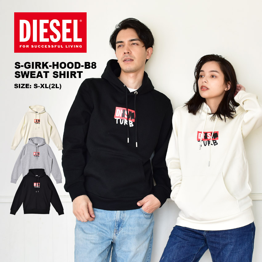 送料無料 ディーゼル パーカー メンズ S-GIRK-HOOD-B8 SWEAT