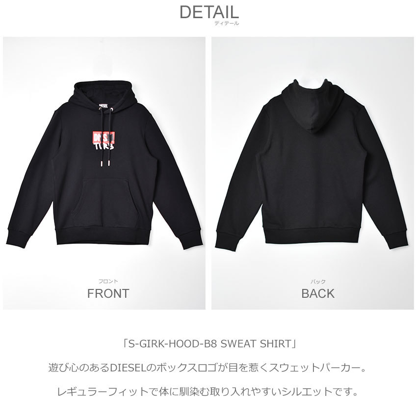 DIESEL 送料無料 ディーゼル パーカー メンズ S-GIRK-HOOD-B8