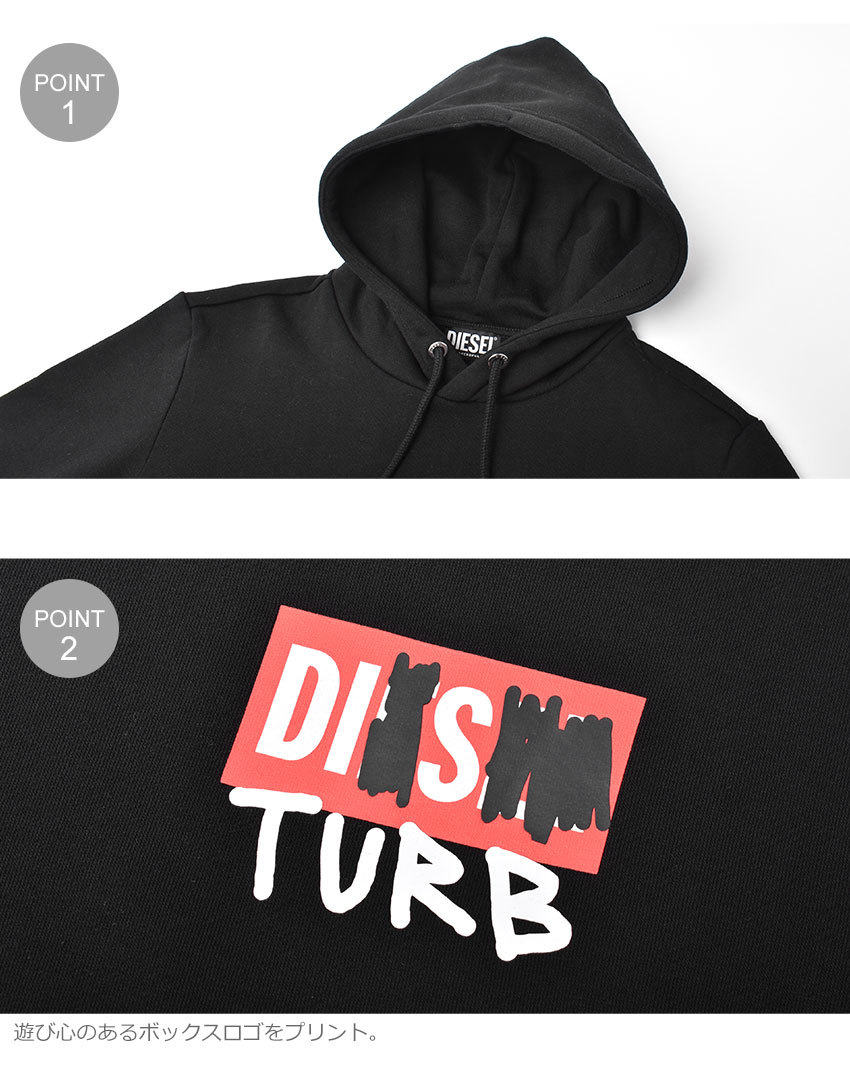 DIESEL（ディーゼル） パーカー メンズ S-GIRK-HOOD-B8 SWEAT SHIRT