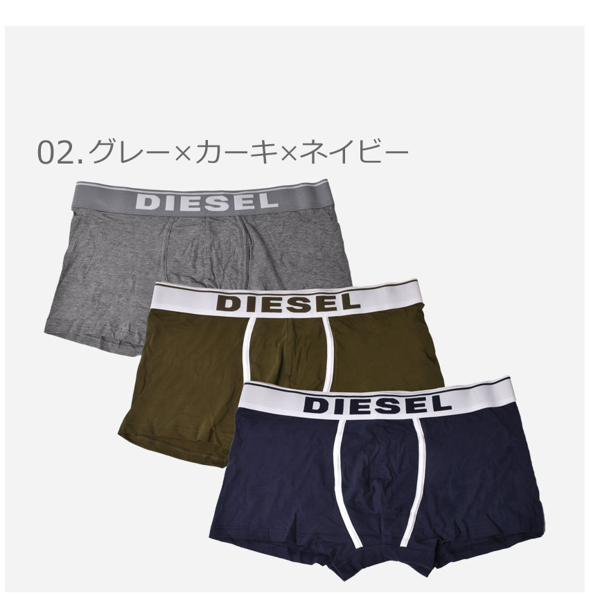 DIESEL（ディーゼル） ボクサーパンツ メンズ UMBX DAMIEN 3パック