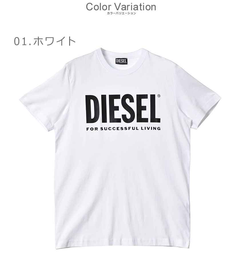 DIESEL（ディーゼル） 半袖Tシャツ メンズ T-DIEGOS-ECOLOGO T-SHIRT