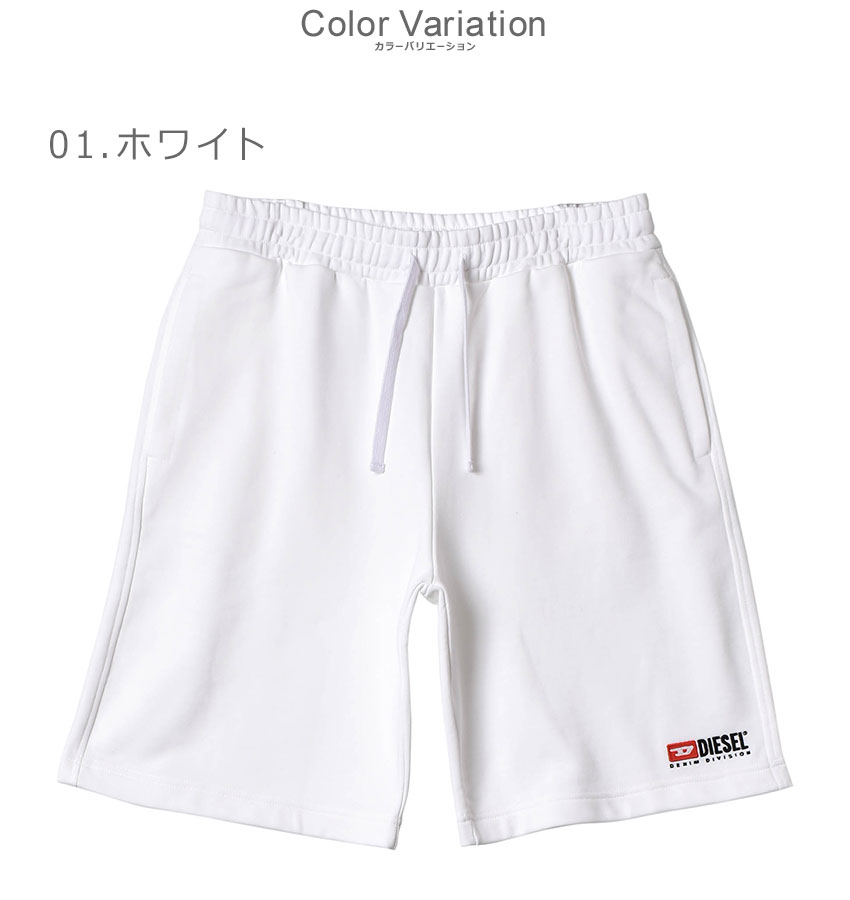 【国内発送】DIESEL P-STELT ハーフパンツ a03697dfad Amazon.co.jp: [ディーゼル] メンズ ハーフパンツ P-MARSHY-OD