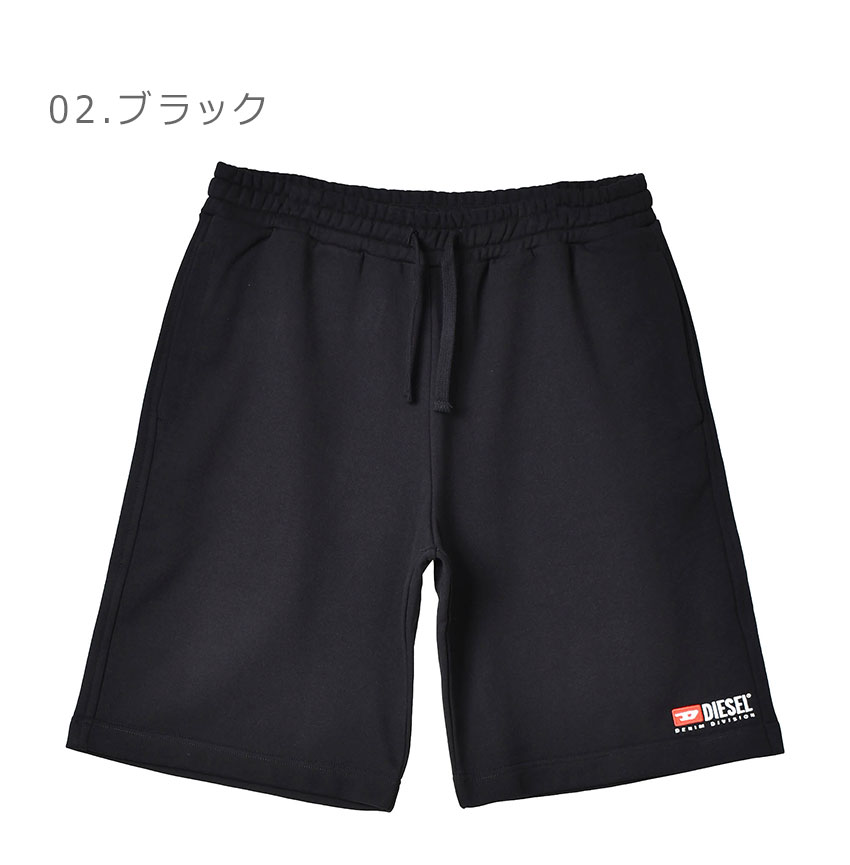 DIESEL 送料無料 ディーゼル ハーフパンツ メンズ P-CROWN-DIV