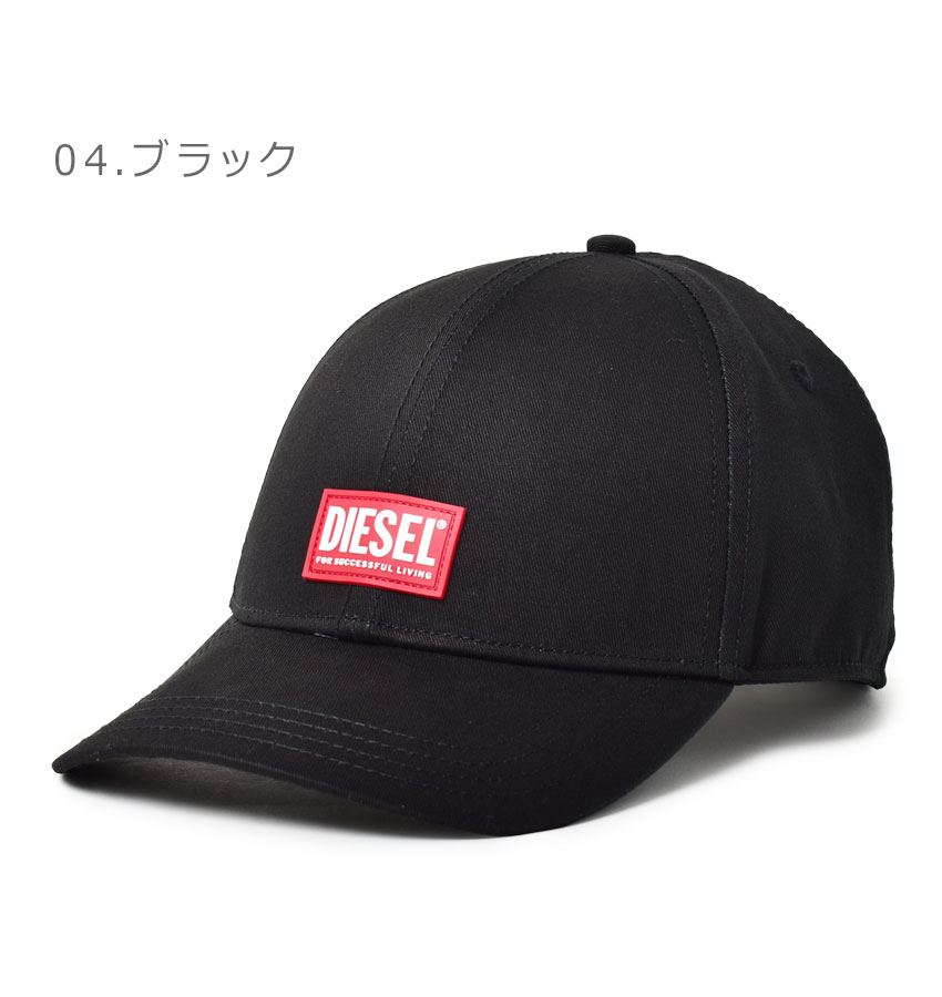 DIESEL（ディーゼル） 帽子 メンズ CORRY-GUM HAT DIESEL A02746 緑