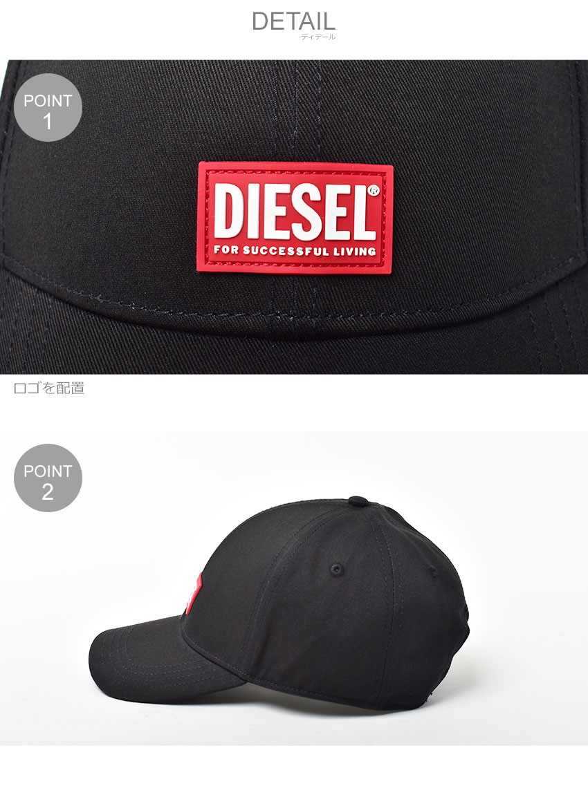 DIESEL（ディーゼル） 帽子 メンズ CORRY-GUM HAT DIESEL A02746 緑