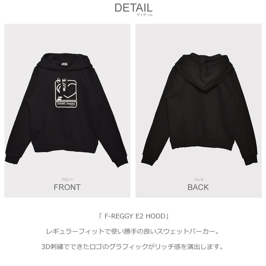 SALE 送料無料 ディーゼル パーカー レディース F-REGGY E1 HOOD DIESEL A06570 0NAZQ レギュラーフィット :  2316-0388 : Z-CRAFT ヤフーショッピング店 - 通販 - Yahoo!ショッピング