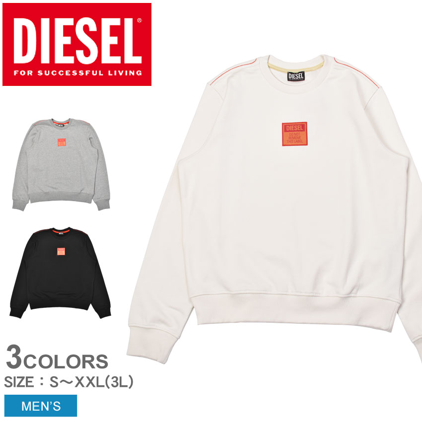 【送関込】Diesel Ginn N スウェットシャツ デザイン ロゴ DIESEL ディーゼル スウェットシャツ トレーナー メンズ ロゴ