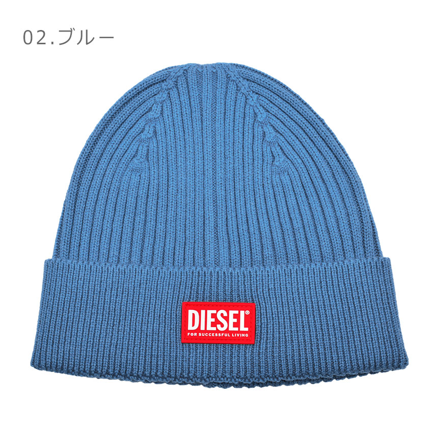 ディーゼル ニット帽 メンズ レディース K-CODER 2X2 BEANIE DIESEL 