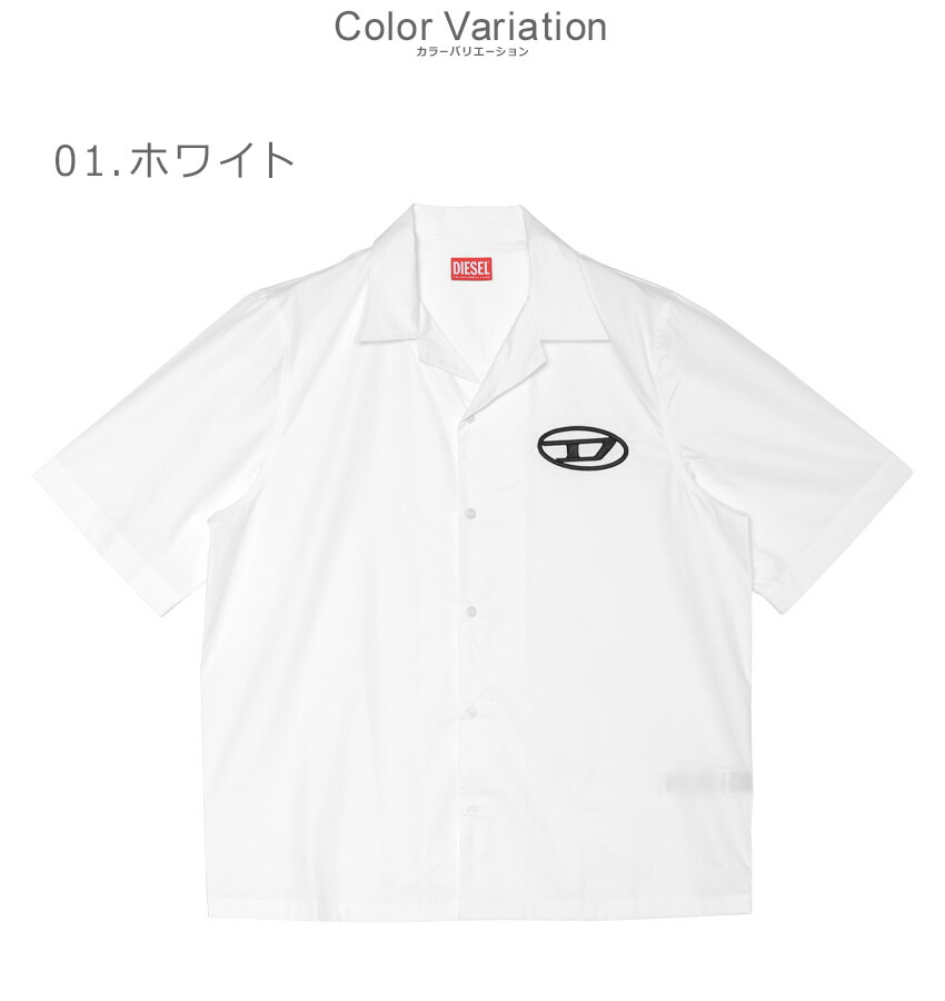 ディーゼル　半袖シャツ 楽天市場】DIESEL ディーゼル 半袖 Tシャツ T-BOXT MAGLIETTA
