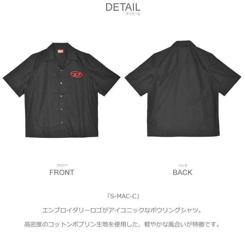DIESEL ボウリングシャツ S-MAC-C A14636 0PCAL 半袖 370122205_1.jpg