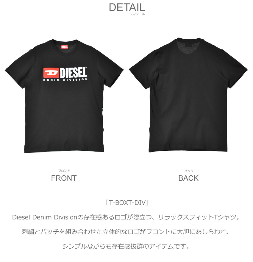 DIESEL ディーゼル 半袖Tシャツ メンズ T-BOXT-DIV A149430GRAI