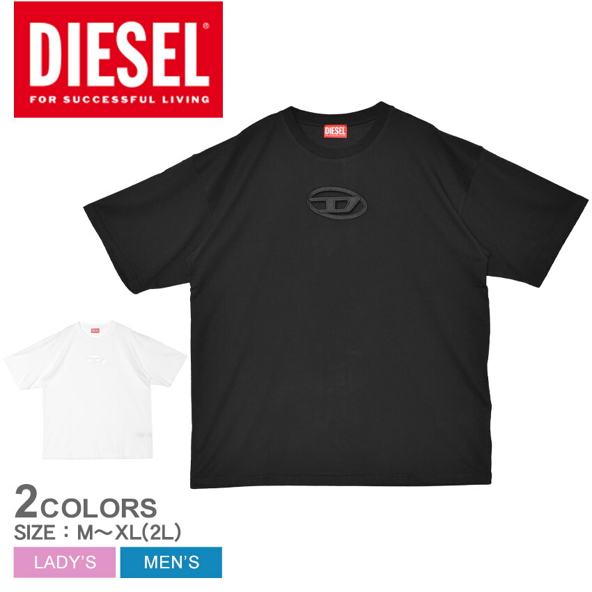 SALE【DIESEL】2カラー ロゴパッチ 半袖 Tシャツ / 送料無料 ディーゼル DIESEL T-WASH-POFF A085260JYYF 半袖Tシャツ 2