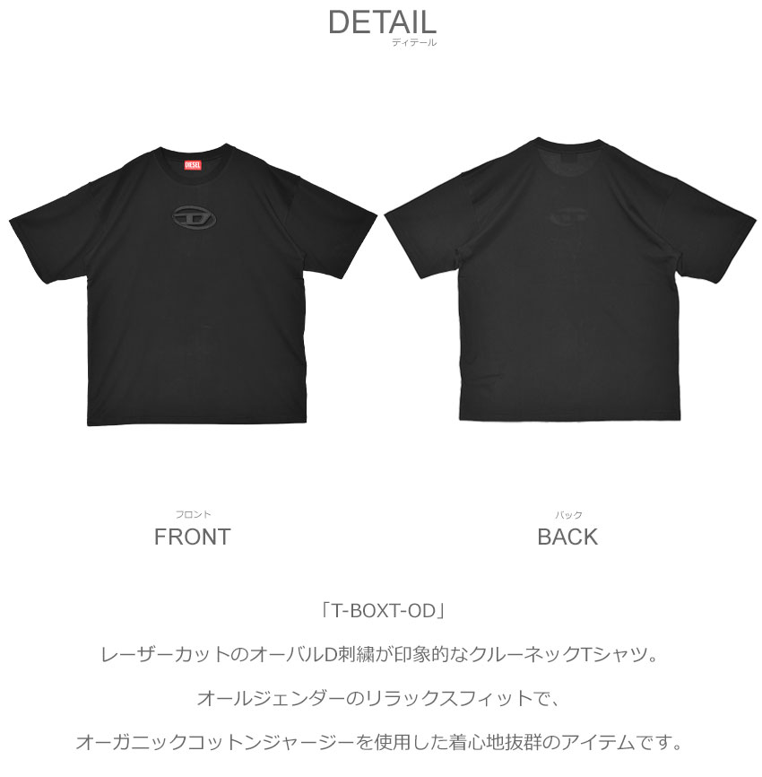 DIESEL （ネコポス配送） ディーゼル 半袖Tシャツ メンズ