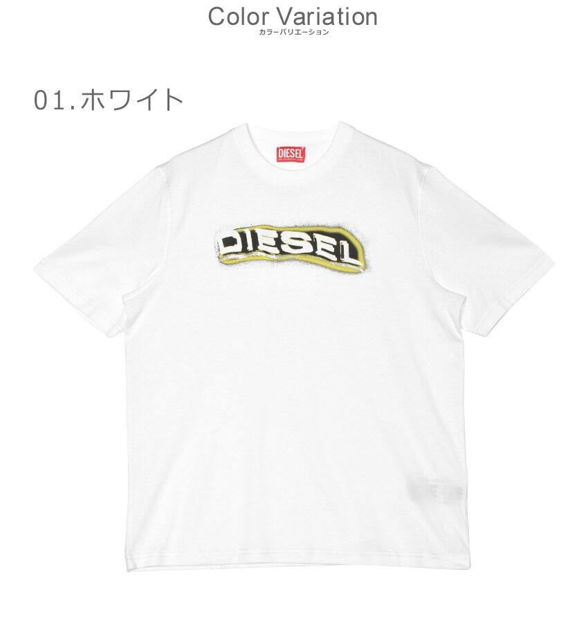 【国内発送】DIESEL Tシャツ 半袖 黒 白 グレー a023970grai DIESEL ディーゼル プリントTシャツ カットソー 半袖 クルー