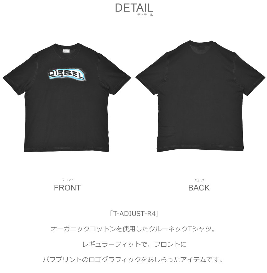 DIESEL ディーゼル 半袖Tシャツ メンズ A163970GRAI ホワイト 白
