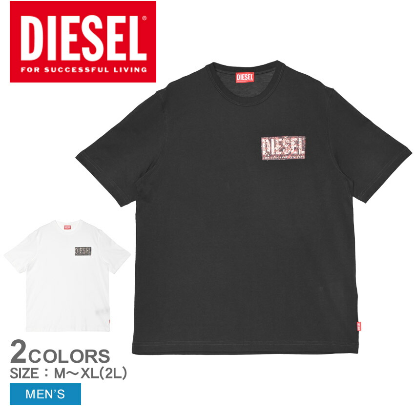 【関送無料】 Diesel ディーゼル T Adjust 半袖 ロゴ Tシャツ 2316-0402-1.jpg