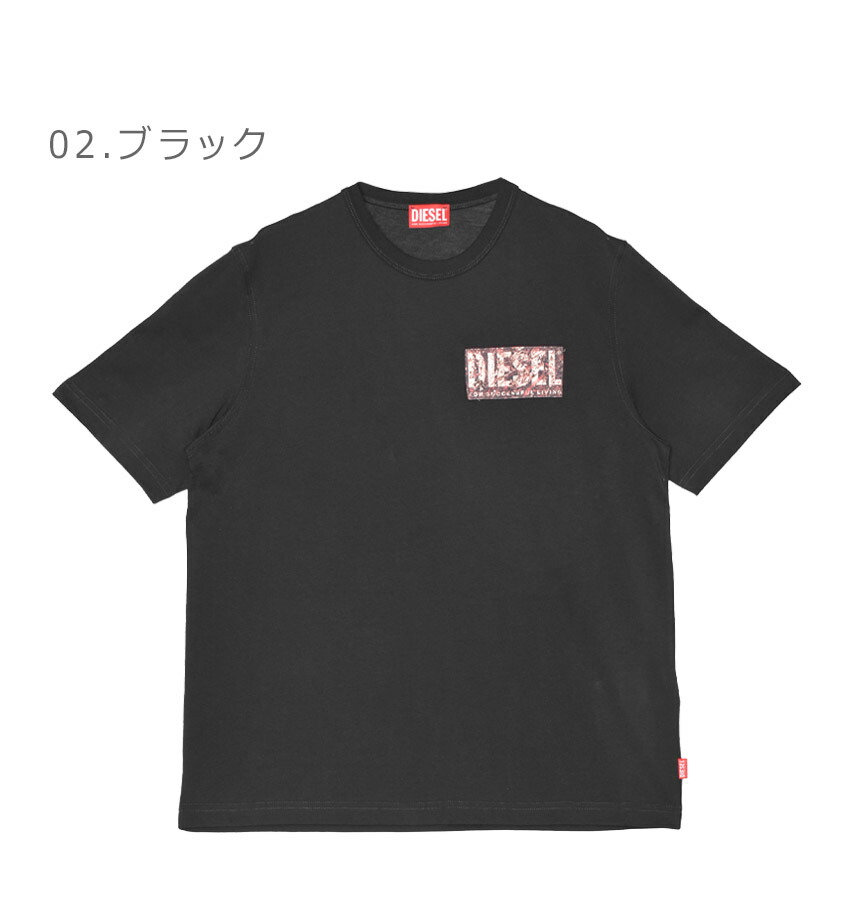 DIESEL （ネコポス配送） ディーゼル 半袖Tシャツ メンズ T