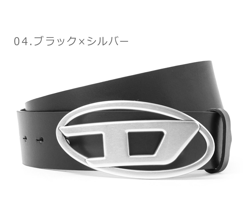 B-1DR: Leather Belt with silver D logo buckle | Diesel